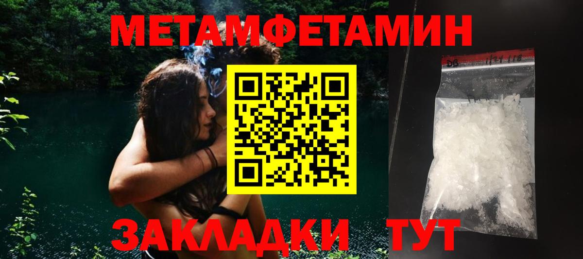Ростов Великий  сайты даркнета Telegram  АМФЕТАМИН  Вход с VPN  АМФ VHQ 