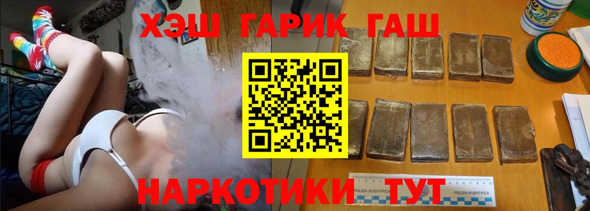 ГАШИШ Изолятор Ростов Великий