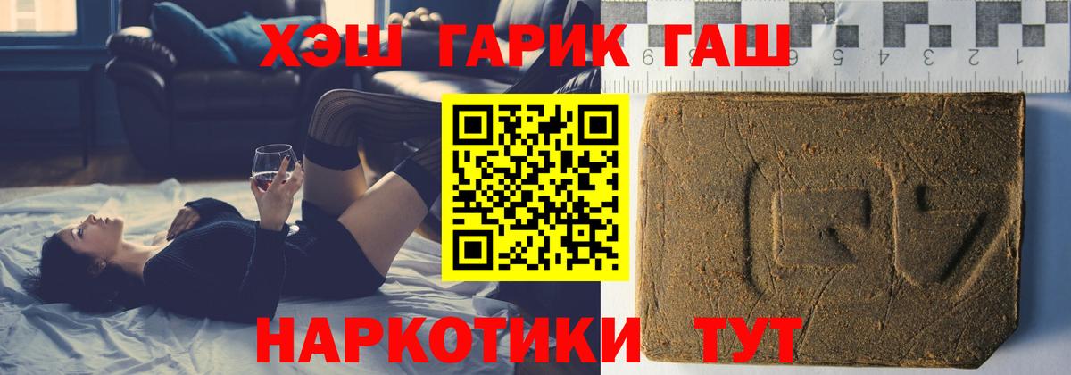 Ростов Великий  ГАШ Изолятор  Вход с VPN  ГАШ Ice-O-Lator 