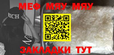 амф Можайск