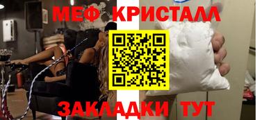 амф Можайск