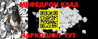 амф Можайск