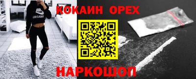 кокаин колумбия Моздок