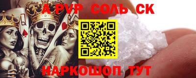 спиды Можга