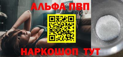 амф Можайск