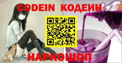 кокаин колумбия Моздок