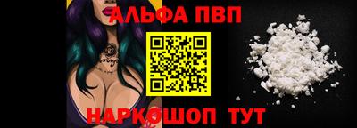 амф Можайск