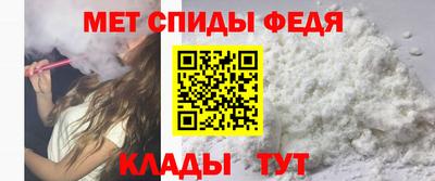 амф Можайск