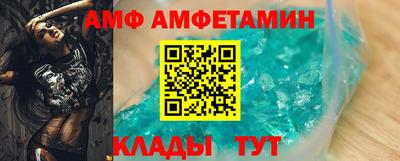 амф Можайск