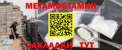 спиды Можга
