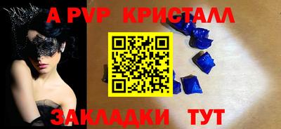 амф Можайск