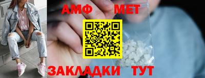 спиды Можга