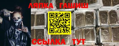 амф Можайск