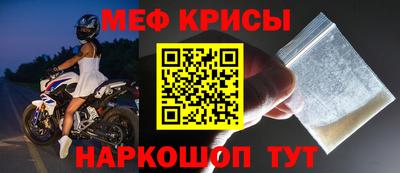 амф Можайск