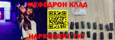 амф Можайск