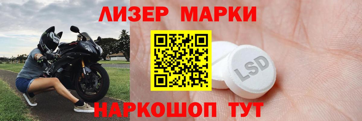 Лсд 25 экстази ecstasy Ростов Великий