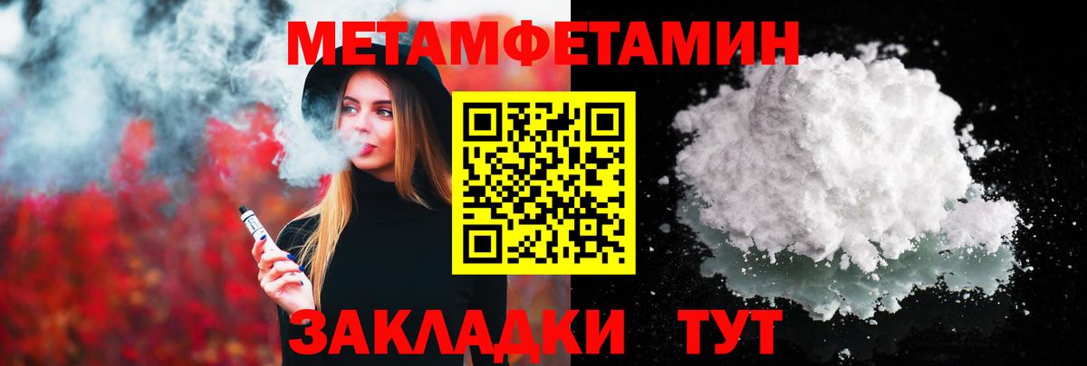Ростов Великий  МЕТАМФЕТАМИН Декстрометамфетамин 99.9%  Вход с VPN 