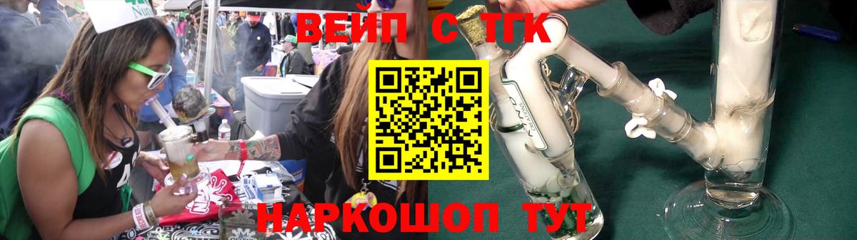 Дистиллят ТГК жижа Ростов Великий