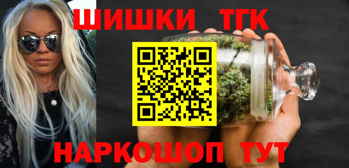 Марихуана SATIVA & INDICA  Каннабис MAZAR  Канабис White Widow  Каннабис семена  Ростов Великий  Вход с VPN 