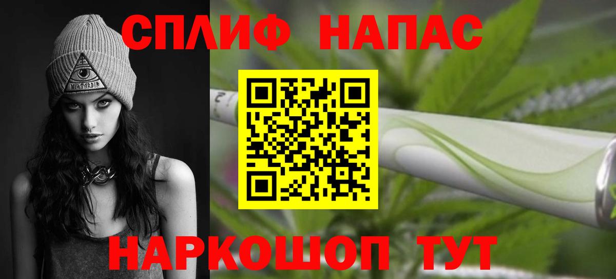 Марихуана White Widow Ростов Великий